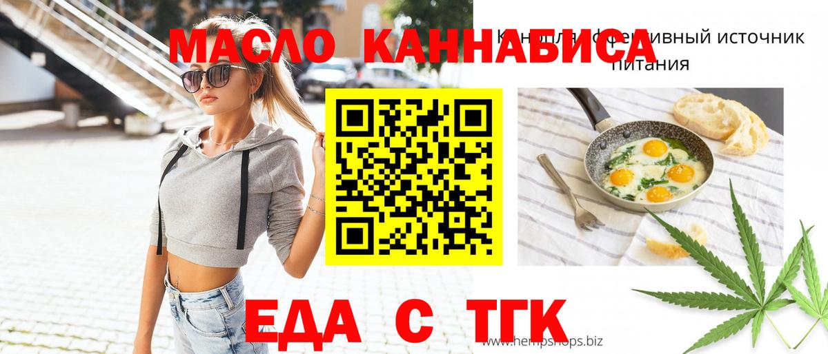 Canna-Cookies конопля  Вход с VPN  Курчалой 