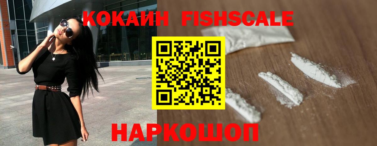 КОКАИН  Вход с VPN  Курчалой  COCAIN 98% 