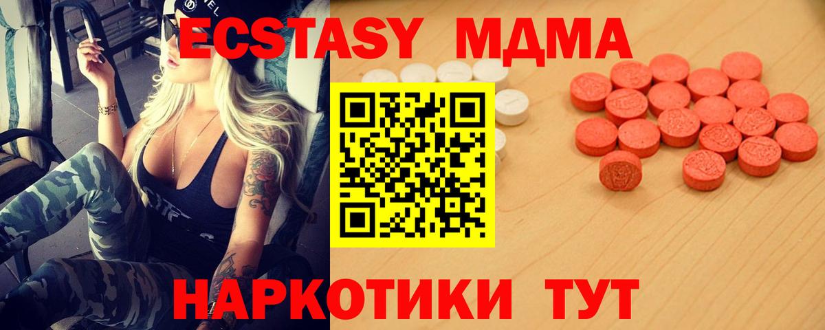 Меф  ЭКСТАЗИ  ГАШ  Марихуана  Мефедрон   Кокаин  Курчалой  Конопля  Вход с VPN 