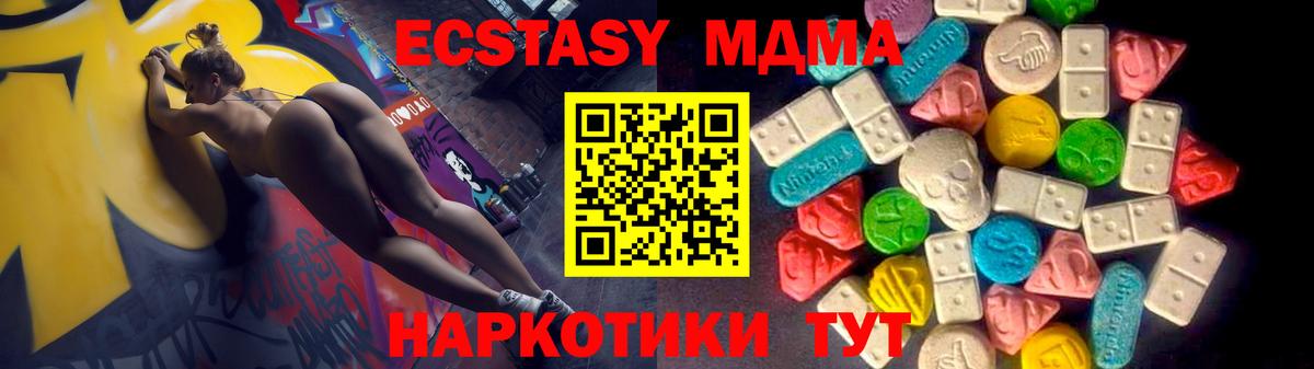 Курчалой  ЭКСТАЗИ Punisher  Экстази Punisher  Вход с VPN 