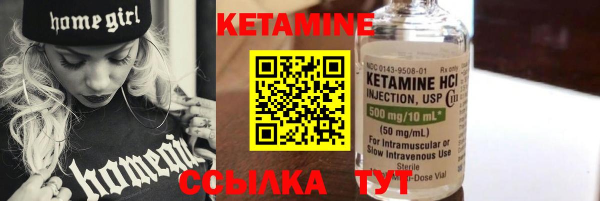 Мефедрон Курчалой
