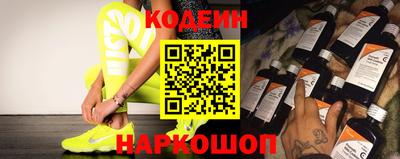 кокаин Жуковский