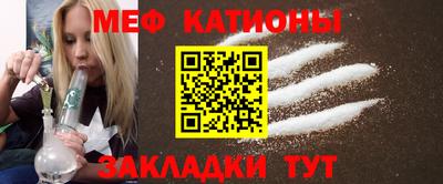 COCAINE Ирбит