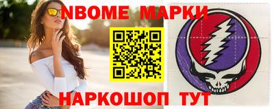 меф Заволжье