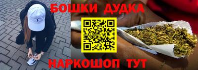 кокаин Жуковский