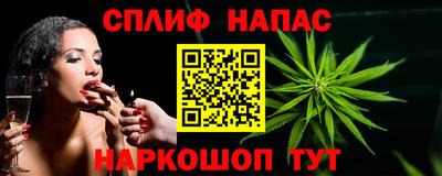 кокаин Жуковский