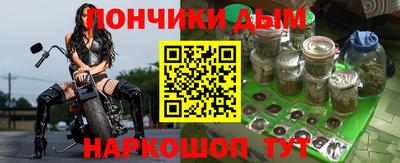 прущая мука Заводоуковск