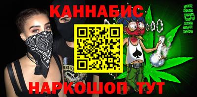 меф Заволжье