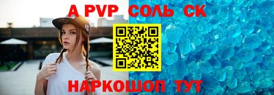 кокаин Жуковский