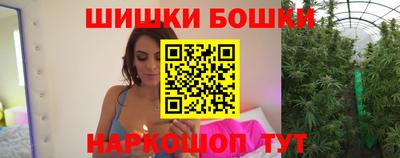 кокаин перу Ставрополь