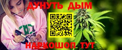 кокаин Жуковский