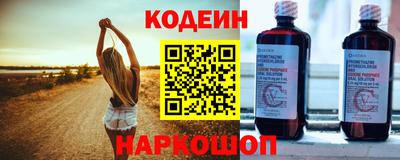 меф Заволжье
