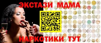 COCAINE Ирбит
