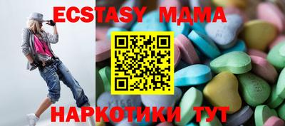меф Заволжье