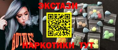 кокаин Жуковский