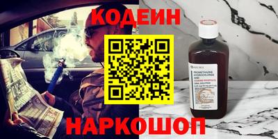 меф Заволжье