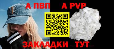 МДПВ Ипатово