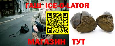 кокаин Жуковский