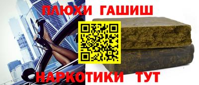 меф Заволжье