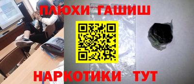 меф Заволжье