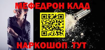 кокаин Жуковский