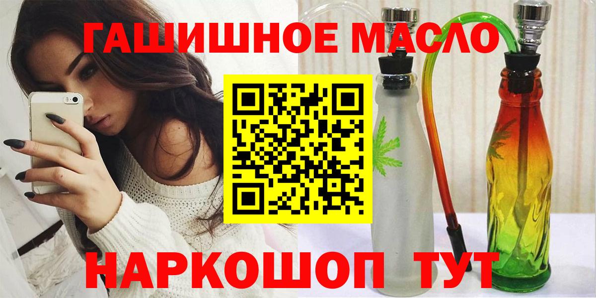 ТГК концентрат Курчалой
