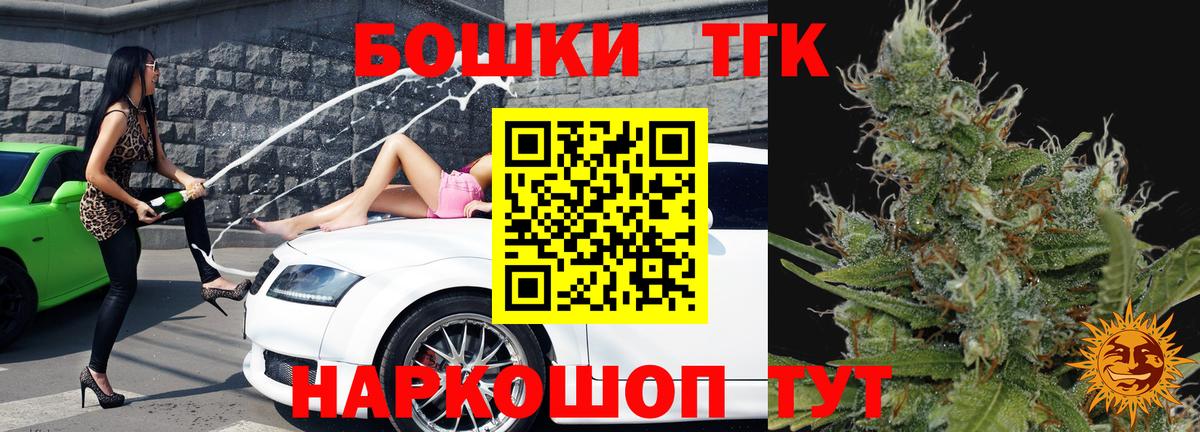 Каннабис тримм  Шишки марихуана сатива  Курчалой  Вход с VPN  Бошки марихуана конопля 